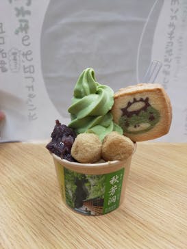 秋芳洞に投稿された画像（2025/5/11）