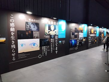 特別展「チ。 ―地球の運動について― 地球(いわ)が動く」に投稿された画像（2025/5/11）