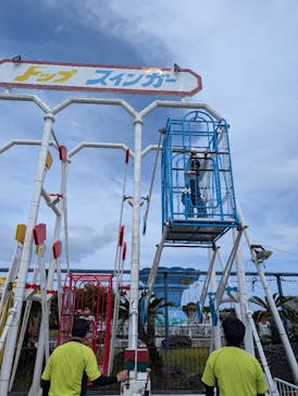 伊豆ぐらんぱる公園に投稿された画像（2025/5/11）