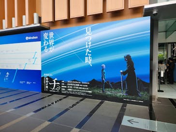 特別展「チ。 ―地球の運動について― 地球(いわ)が動く」に投稿された画像（2025/5/11）