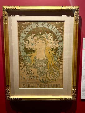 ミュシャ展〜アール・ヌーヴォーの女神たち〜（横浜会場）に投稿された画像（2025/5/11）