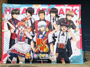 ひらかたパークに投稿された画像（2025/5/12）