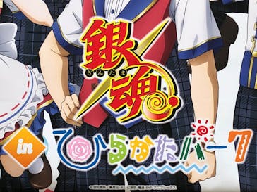 ひらかたパークに投稿された画像（2025/5/12）