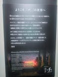 特別展「チ。 ―地球の運動について― 地球(いわ)が動く」に投稿された画像（2025/5/12）