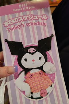 サンリオピューロランドに投稿された画像（2025/5/12）