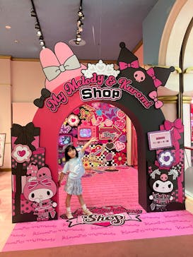 サンリオピューロランドに投稿された画像（2025/5/12）