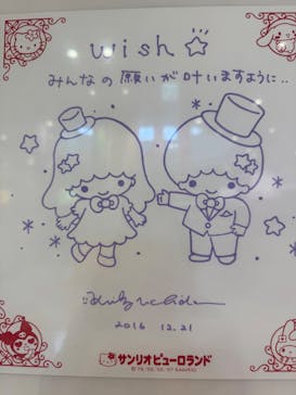 サンリオピューロランドに投稿された画像（2025/5/12）