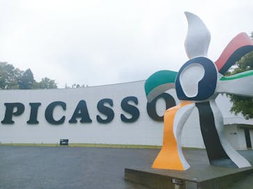 彫刻の森美術館に投稿された画像（2025/5/12）