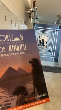 IMMERSIVE JOURNEYに投稿された画像（2025/5/13）