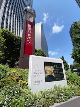 藤田嗣治 7つの情熱（ＳＯＭＰＯ美術館）	に投稿された画像（2025/5/13）