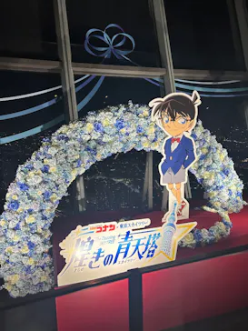 東京スカイツリーに投稿された画像（2025/5/13）