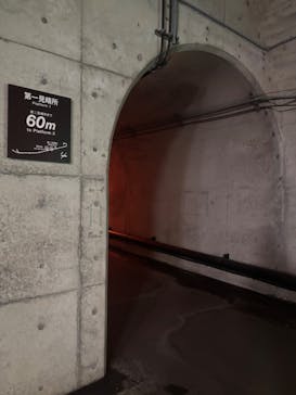 清津峡渓谷トンネルに投稿された画像（2025/5/13）