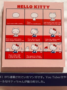 サンリオ展～ニッポンのカワイイ文化に投稿された画像（2025/5/14）