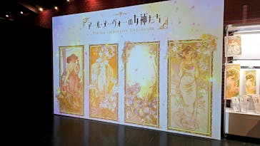 ミュシャ展〜アール・ヌーヴォーの女神たち〜（横浜会場）に投稿された画像（2025/5/14）