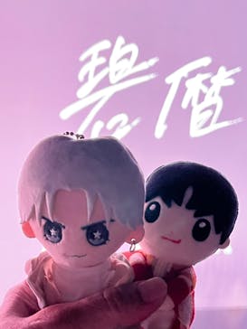 HOKUSAI : ANOTHER STORY in TOKYOに投稿された画像（2025/5/14）