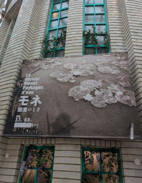 モネ　睡蓮のときに投稿された画像（2025/5/14）