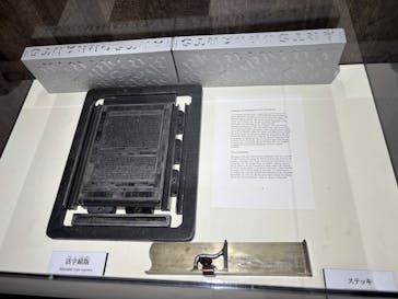 特別展「チ。 ―地球の運動について― 地球(いわ)が動く」に投稿された画像（2025/5/15）