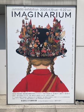 新潟県立万代島美術館に投稿された画像（2025/5/15）