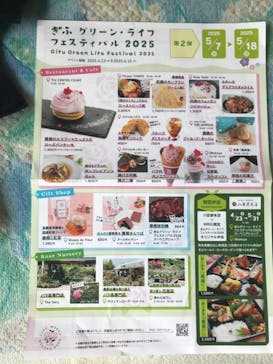 ぎふワールド・ローズガーデンに投稿された画像（2025/5/15）