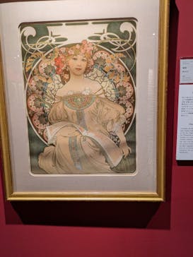 ミュシャ展〜アール・ヌーヴォーの女神たち〜（横浜会場）に投稿された画像（2025/5/15）