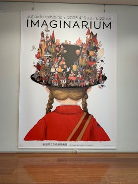 新潟県立万代島美術館に投稿された画像（2025/5/15）