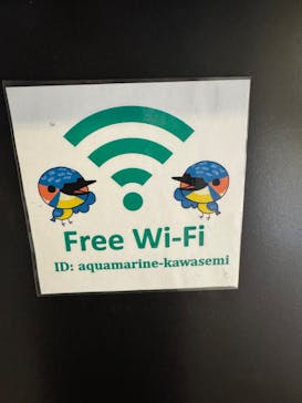 アクアマリンいなわしろカワセミ水族館に投稿された画像（2025/5/15）