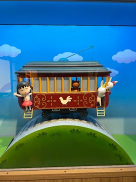 ちびまる子ちゃんランドに投稿された画像（2025/5/15）