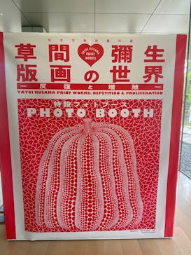 草間彌生　版画の世界―反復と増殖―に投稿された画像（2025/5/16）