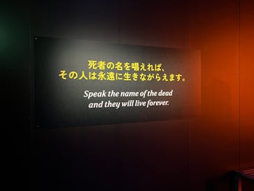 ACN ラムセス大王展 ファラオたちの黄金に投稿された画像（2025/5/16）