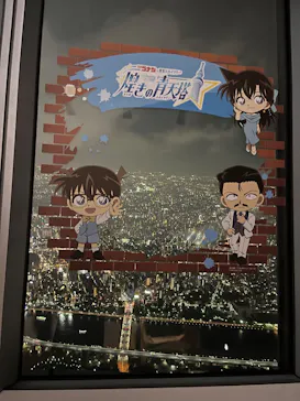 東京スカイツリーに投稿された画像（2025/5/16）