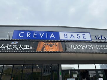 ACN ラムセス大王展 ファラオたちの黄金に投稿された画像（2025/5/16）