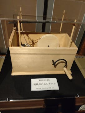 特別展「蔦屋重三郎　コンテンツビジネスの風雲児」に投稿された画像（2025/5/16）