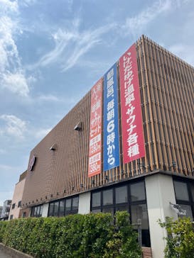 湯どころ みのりに投稿された画像（2025/5/17）