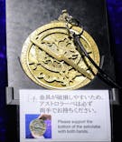 特別展「チ。 ―地球の運動について― 地球(いわ)が動く」に投稿された画像（2025/5/17）