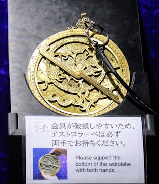 特別展「チ。 ―地球の運動について― 地球(いわ)が動く」に投稿された画像（2025/5/17）