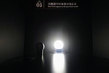 特別展「チ。 ―地球の運動について― 地球(いわ)が動く」に投稿された画像（2025/5/17）