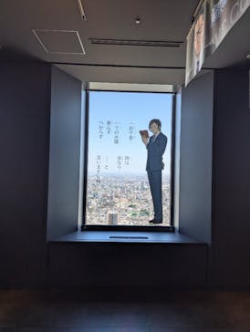 サンシャイン60展望台に投稿された画像（2025/5/17）