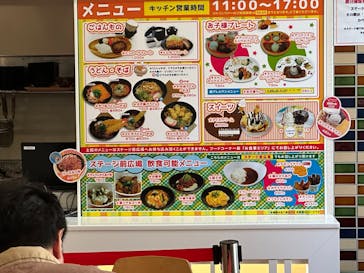 天然大和温泉 奈良健康ランド 奈良プラザホテルに投稿された画像（2025/5/17）