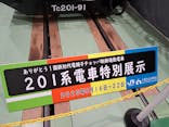 京都鉄道博物館に投稿された画像（2025/5/17）
