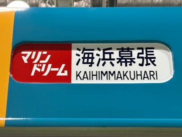 京都鉄道博物館に投稿された画像（2025/5/17）