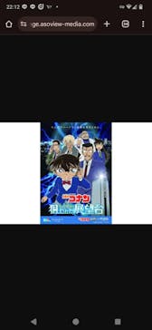 サンシャイン60展望台に投稿された画像（2025/5/17）