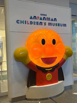 神戸アンパンマンこどもミュージアム＆モールに投稿された画像（2025/5/17）