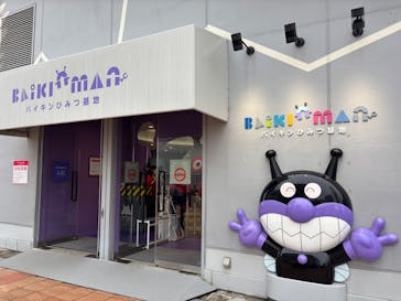 神戸アンパンマンこどもミュージアム＆モールに投稿された画像（2025/5/17）