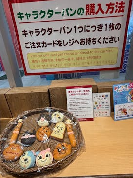 神戸アンパンマンこどもミュージアム＆モールに投稿された画像（2025/5/17）