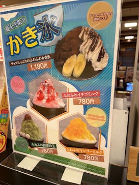 極楽湯 多摩センター店に投稿された画像（2025/5/18）