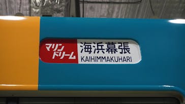 京都鉄道博物館に投稿された画像（2025/5/18）