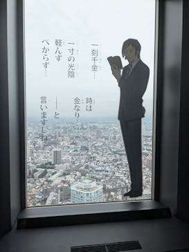 サンシャイン60展望台に投稿された画像（2025/5/18）