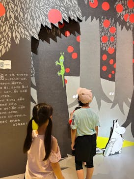 ムーミンバレーパークに投稿された画像（2025/5/18）