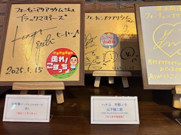 横浜開運水族館 フォーチュンアクアリウムに投稿された画像（2025/5/18）