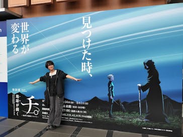 特別展「チ。 ―地球の運動について― 地球(いわ)が動く」に投稿された画像（2025/5/18）